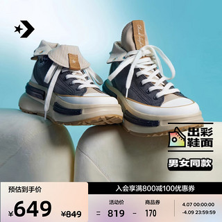 CONVERSE 匡威 官方 Run Star Legacy CX可翻折夹心厚底鞋A09110C