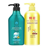 BEE&FLOWER; 蜂花 小麦蛋白护发素1000ml+去屑控油洗发露750ml