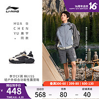 LI-NING 李宁 华晨宇同款李宁CF溯林川SS |休闲鞋男士24新款户外露营徒步运动鞋