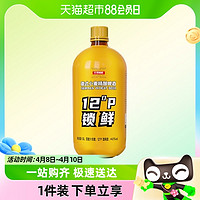 88VIP：轩博 精酿啤酒德式小麦精酿啤酒12°P锁鲜装1.5L*1桶（淘5）