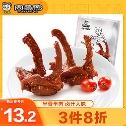 ZHOU HEI YA 周黑鸭 鸭锁骨 麻辣味 200g