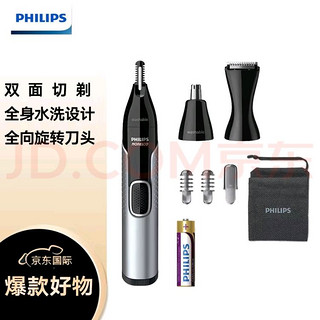 PHILIPS 飞利浦 NT5600 鼻毛修剪器 银色