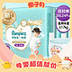 PLUS会员：Pampers 帮宝适 一级帮 拉拉裤 L码72/L+码68/XL64/XXL56/XXXL48