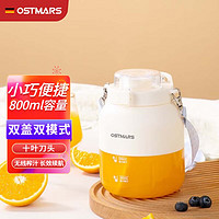 OSTMARS 德汁杯小型榨汁桶家用充电款小巧便拌机吨吨杯800ml 米白色