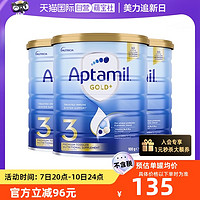 Aptamil 爱他美 进口金装较大婴儿配方奶粉 3段 900g*3罐装