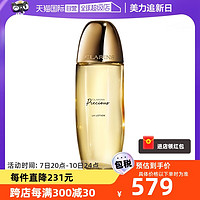 CLARINS 娇韵诗 至臻凝时月光精华水150ml