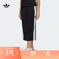 adidas 阿迪达斯 运动风舒适侧开排扣半身裙女装adidas阿迪达斯官方三叶草H39022