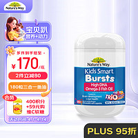 澳萃维 Kids Smart 佳思敏 儿童三色DHA鱼油爆浆丸 三色果味 180粒