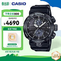 CASIO 卡西欧 G-SHOCK系列 46.4毫米电波腕表 GWR-B1000-1APR