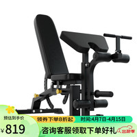 研博多功能哑铃凳可调节卧推凳平推凳上斜哑铃凳直角凳推肩椅子 A008F