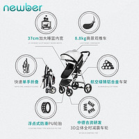纽贝耳 newber婴儿车0-3岁用婴儿推车可坐可躺高景观双向 墨绿