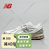 NEW BALANCE新百伦 NB1906R系列 白银男女复古休闲跑步鞋 M1906RA 白灰 M1906RP 36