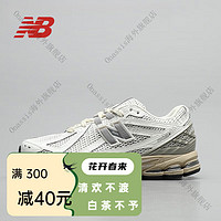 NEW BALANCE新百伦 NB1906R系列 白银男女复古休闲跑步鞋 M1906RA 白灰 M1906RP 36