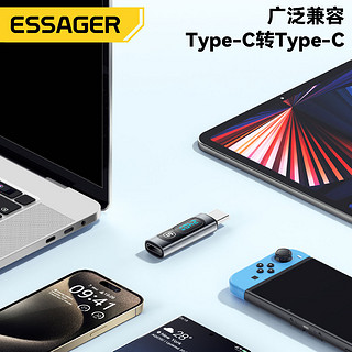 Essager 益斯Type-c转Type-c转接头240W数显OTG转换器100W适用华为小米等