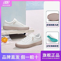 百亿补贴：SKECHERS 斯凯奇 休闲鞋夏季正品新款女子时尚小白鞋板鞋低帮运动鞋74134