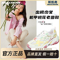 百亿补贴：SKECHERS 斯凯奇 ?三人团：SKECHERS 斯凯奇 女士甜心樱花休闲鞋 896116