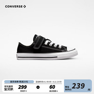 CONVERSE 匡威 童鞋儿童低帮帆布鞋春季男女童全明星新品软底魔术贴帆布鞋 黑色 34