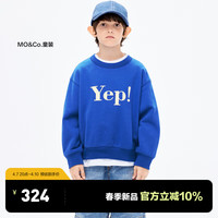 little MO&Co.亲子装 little moco童装24春装男女童圆领长袖卫衣KBD1SWS003 极光蓝色 120/60
