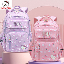 Hello Kitty 凯蒂猫 kitty猫凯蒂猫小学生书包一二三到六年级女孩新款护脊减负双肩包