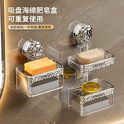 KAMAN 旋转吸盘肥皂盒壁挂家用高档沥水免打孔卫生间厕所墙上新款香皂盒 单层1个