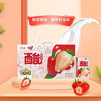 百亿补贴：NEW HOPE 新希望 2月新希望草莓味酸益乳乳味饮料250g*24盒年货送礼草莓味礼盒装