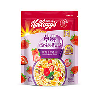 百亿补贴：Kellogg's 家乐氏 草莓水果麦片712g营养谷物早餐冲饮麦片即食谷物零食饱腹