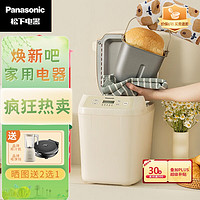 Panasonic 松下 面包机 家用烤面包机  揉面和面机 新款/魔法小白桶
