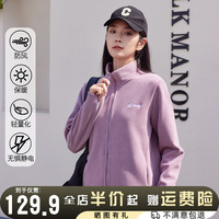 相伊恋人摇粒绒外套男女加绒加厚抓绒衣款宽松休闲防风衣 典雅紫【女款】 XL【男100-120斤女110-130斤】