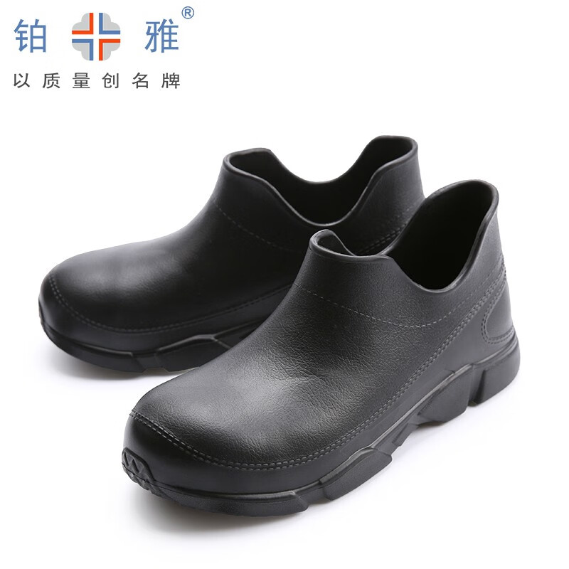 铂雅EVA厨师鞋防滑耐油轻便酒店厨房食品工作鞋089 黑色 41