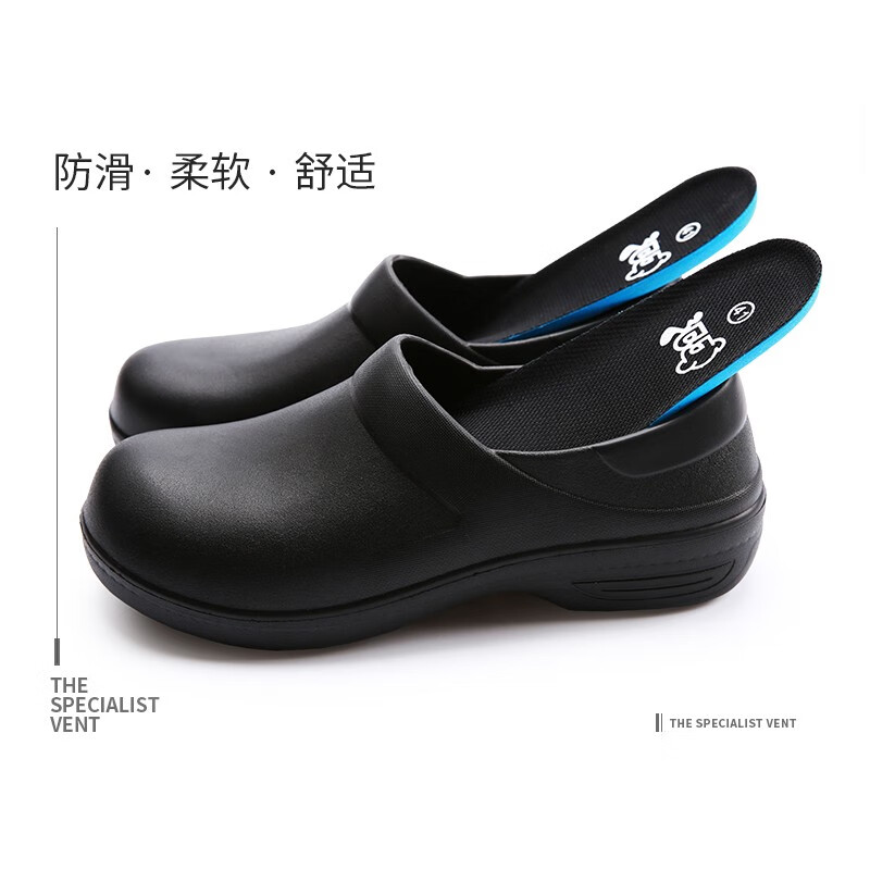 铂雅厨师鞋防滑耐油酒店厨师工作鞋087-077 087黑色 36