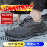 锐图尼防酸碱化工厂劳保鞋耐油耐酸碱鞋防水防滑防刺钢头防砸工作鞋 颜色:黑色；尺码:40