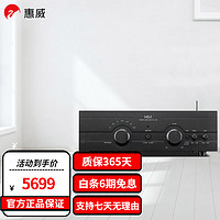 HiVi 惠威 HIFI260高保真2.0声道功放机蓝牙5.0功率放大器 HIFI260