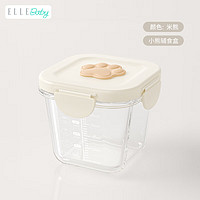 ELLE BABY 儿童辅食盒储存盒婴儿玻璃保鲜盒冷冻可蒸煮宝宝辅食碗 米色辅食盒