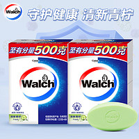 Walch 威露士 健康香皂125g*8盒 肥皂沐浴皂洗脸洗澡洗手温和洁净家庭实惠装 清新青柠