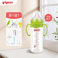 Pigeon 贝亲 二代经典宽口 新生婴儿防胀气奶瓶宝宝宽口径奶瓶耐高温