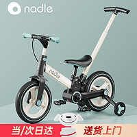 nadle 纳豆 儿童自行车平衡车二合一多功能可折叠脚踏车滑行车童车
