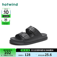 热风 hotwind休闲沙滩拖鞋夏季男士时尚一字拖厚底舒适百搭潮流凉鞋男 01黑色 40 偏大半码