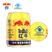 RedBull 红牛 Red Bull 红牛 维生素风味饮料 250ml*18听