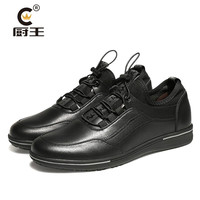 厨王 厨师鞋男防滑防油厨房工作鞋防泼水运动休闲软底皮鞋系带黑色春夏 C5003 标准款 43