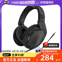 森海塞尔 HD 200 PRO头戴式耳机