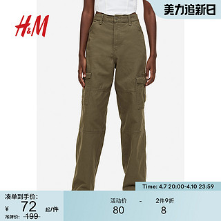 H&M HM女装裤子夏季美式辣妹户外机能通勤工装裤宽松1159410