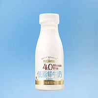 百亿补贴：每日鲜语 低脂纯牛奶 250ml*8瓶 