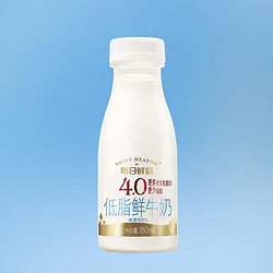 每日鲜语 低脂纯牛奶 250ml*8瓶 