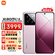 Xiaomi 小米 14 徕卡光学镜头 光影猎人900 徕卡75mm浮动长焦 骁龙8Gen3 12+256G 雪山粉 智能手机