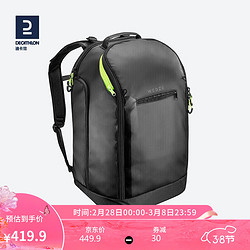 DECATHLON 迪卡侬 滑雪运动滑雪双肩技术包装备包滑雪双肩背包WEDZE260L-2907934