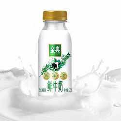 yili 伊利 金典鲜牛奶 450ml*2瓶+ 235ml*8瓶