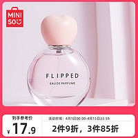 MINISO 名创优品 心动时刻香水30ml