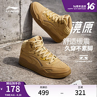 LI-NING 李宁 漠原丨板鞋女鞋2023减震回弹高帮运动鞋经典休闲鞋AGCT286 矿物黄-2 35