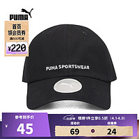 PUMA 彪马 中性帽子户外百搭休闲日常鸭舌棒球帽topsports 02403601 F