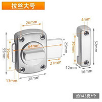 茂元台免打孔插销门栓门扣防盗卫生间插销卧室反锁厕所弹簧门闩锁扣门锁 打孔-拉丝大号